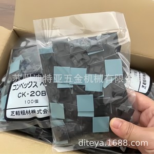 คลิปหนีบสายไฟ Shibakei รุ่น CK-20B แบบติดด้วยตัวเอง ผลิตจากพลาสติก สำหรับใช้ในโรงงาน - Product Image 3