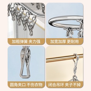 Stainless Steel Sock Rack With <b>Clips</b> Rectangle <b>Hook</b> Type Drying Rack For Socks Underwear Balcony Use - Product Image 4