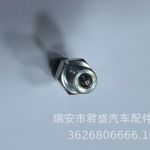 Interruptor de Luz de Reversa Lada 21900-3710410-00 12V para Reemplazo y Reparación, Compatible con Europa - Product Image 2