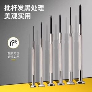 ชุดไขควง 6 ใน 1 เหล็กโครเมี่ยมวาเนเดียมแม่เหล็กสำหรับแว่นตาคอมพิวเตอร์เครื่องมือซ่อมนาฬิกาพร้อมเคส - Product Image 3