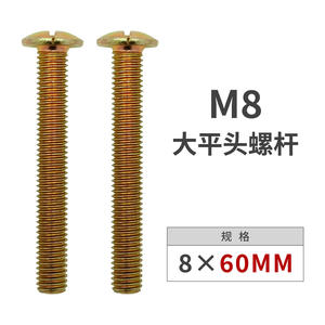 Piezas de hardware de tornillo de Metal de Color plano grande, accesorios de instalación de patas de muebles para llave de destornillador fija lateral de pie de sofá - Product Image 2