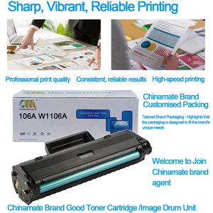 106A โทนเนอร์ W1106A โทนเนอร์สำหรับ HP 107A 107W MFP 135a 135W 137fnw W1106a ตลับหมึกที่รองรับ W1106A - Product Image 5