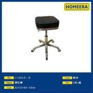 Sgabello Girevole Homeera 32x32x46-60cm in Pelle PU Nera con Base in Metallo, Sedia da Ufficio Moderna, Sedia Girevole da Scrivania, Arredamento Commerciale - Product Image 1