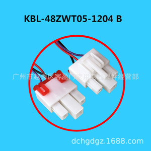 Motor de Ventilador para Refrigerador Oma Kbl-48zwt05-1204b Mc2013-7.5 Eléctrico para Repuestos de Refrigerador - Product Image 4