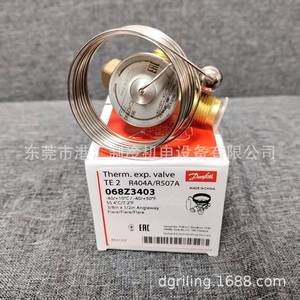   Vanne d'expansion TES2 R404A 068Z3403 pour entrepôt frigorifique - Product Image 1