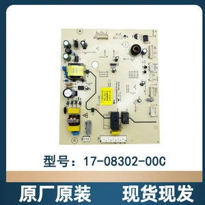 Tarjeta de Control para Refrigerador TCL 17-08302-00C, Módulo de Potencia de Alta Eficiencia, Original de Fábrica, Nuevo - Product Image 3