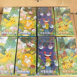<span class=keywords><strong>Jeu</strong></span> de cartes <span class=keywords><strong>Pokémon</strong></span> Édition Chinoise 151 : <span class=keywords><strong>Jeu</strong></span> de cartes à échanger et Pack de suppléments de conception libre Wanzhi, Pack d'extension Crimson et Violet - Product Image 2