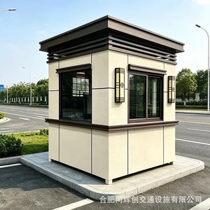 Poste de Garde en Structure Métallique, Design Moderne, Cabine de Sécurité Mobile Extérieure pour Parc Industriel et Parking - Product Image 1
