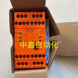 Dold Bh5928 Safety <b>Relay</b> 10A 250V Ac Normally Open Coil 100Ma Industrial Use - Product Image 1
