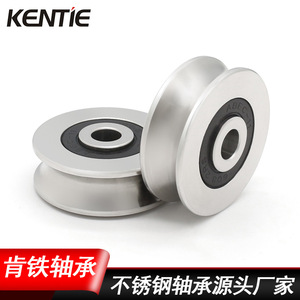 Roulements à billes à gorge profonde personnalisés, roues de guidage en acier inoxydable à gorge en U non standard, supports de câble métallique - Fabricant source - Product Image 4