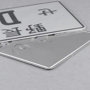 Plaque d'immatriculation de voiture européenne en aluminium gaufré réfléchissant Jutien - Product Image 6