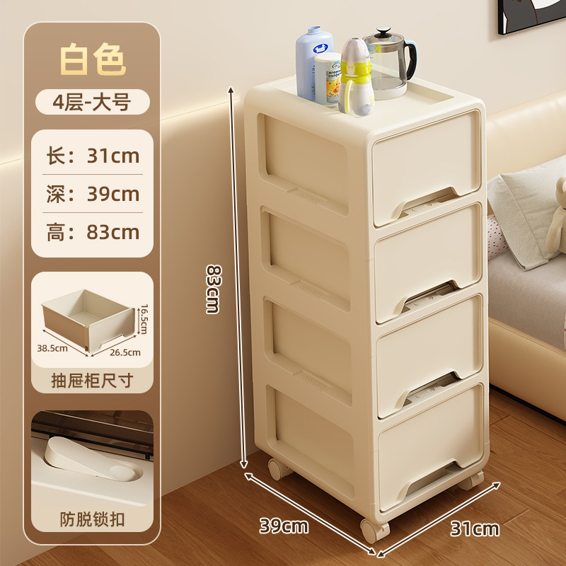Cream white, large size [4-layer design with wheels]