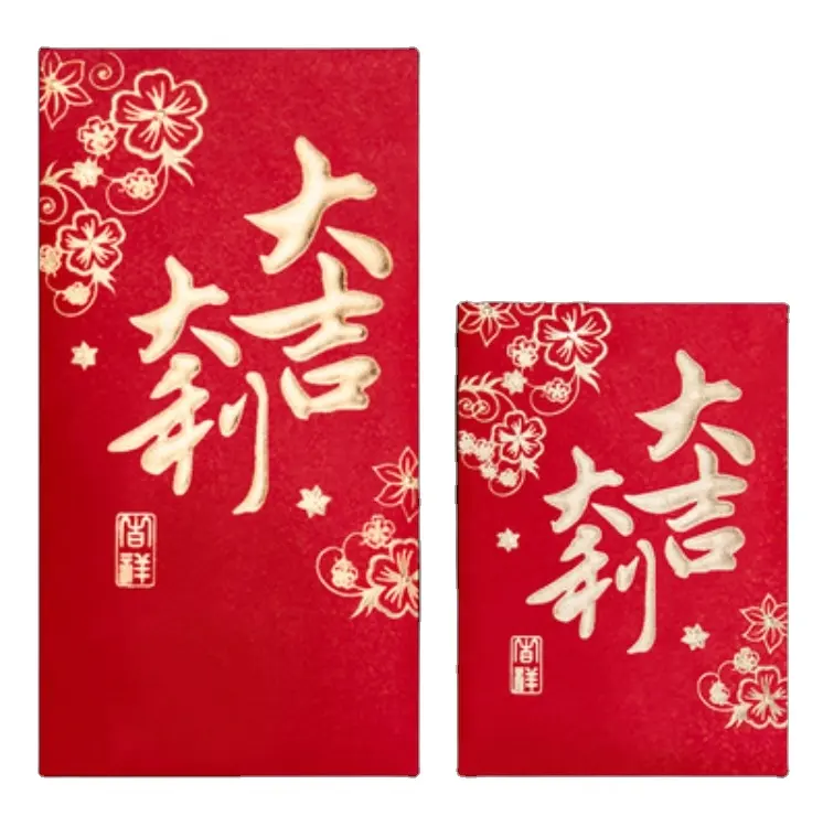 Роскошный красный конверт с принтом на заказ, китайский новогодний красный Карманный традиционный Hong Bao