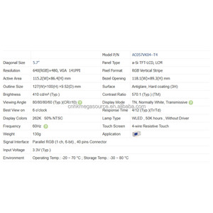 AC057VK04--T4หน้าจอ5.7นิ้ว640*480จอแสดงผล LCD AC057VK04--T4แผง LCD - Product Image 4