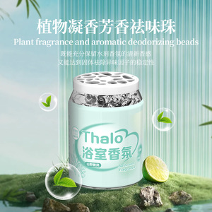ทาโล น้ำหอมปรับอากาศในห้องน้ำแบบก้อน 150 กรัม กลิ่นหอมติดทนนานสำหรับบ้าน - Product Image 4