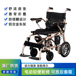 Electric Wheelchair 6013 24V 6AH Lithium Battery Lightweight <b>Foldable</b> <b>Mobility</b> <b>Scooter</b> For Disabled And Elderly - Product Image 2