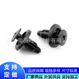 Toyota Lexus <b>Car</b> Panel <b>Clip</b> 10mm 14.5mm 19mm PP Fastener For Replace Repair - Product Image 2