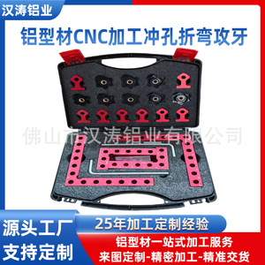 Règle d'angle en alliage d'aluminium Han Tao 6061 usinée CNC, bloc de positionnement à 90 degrés pour le travail du bois - Product Image 5