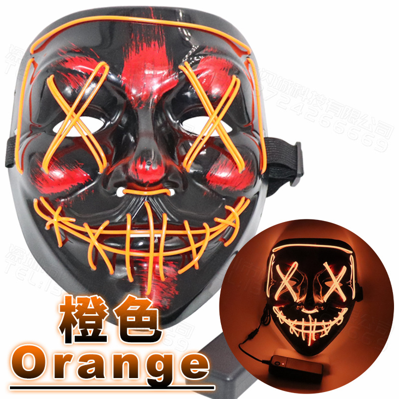 Naranja