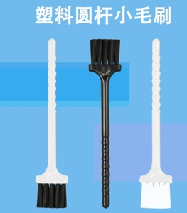 USA Mairun Stocked Portable PP Handheld Cleaning <b>Brush</b> for Keyboard Mobile Phone Computer-<b>Dust</b> Shaver Personal Care Beard <b>Brush</b> - Product Image 3