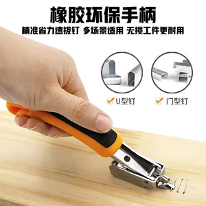 Nail <b>Puller</b> Claw End For Decks Pallets Industrial Grade Metal Tool With Ergonomic Handle - Product Image 3