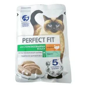 Упаковка алюминиевая фольга герметичный водонепроницаемый мешок для собак, кошек, корма для домашних животных, индивидуальный логотип, напечатанный мешок