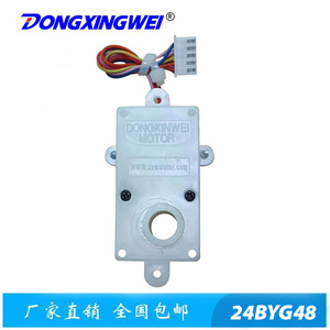 มอเตอร์สเต็ปเปอร์ DONGXINWEI รุ่น 24BYJ48-9D-1-16-1 แกน DC 5.0 มม. สำหรับไฟเวที ไฟเลเซอร์ขนาดเล็ก - Product Image 2