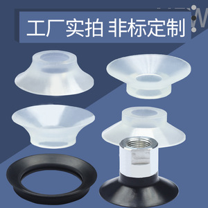 Vacuum <b>Suction</b> Cup Pneumatic Industrial 300 N Anti-Wear Ring <b>Pad</b> Standard Flange Vacuum Lifter Accessory - Product Image 3