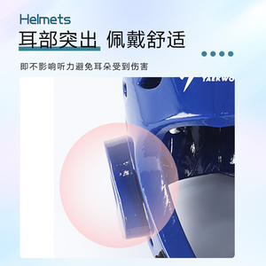 Protector de cabeza para Taekwondo, casco moldeado de una pieza para adultos y niños, equipo de seguridad para entrenamiento de artes marciales - Product Image 5