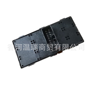Kia Rio 3 Electric Window Lifter Switch 93570-4Y001 Auto <b>Down</b> Function Replacement Part - Product Image 2