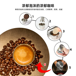 ที่กดกาแฟเนสท์เล่ สแตนเลส 304 ใช้ซ้ำได้สำหรับถ้วยแคปซูลเนสเพรสโซ่เป็นมิตรกับสิ่งแวดล้อมสไตล์เรียบง่าย - Product Image 4