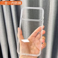 Étui de téléphone transparent magnétique en TPU+PC antichoc avec support magnétique