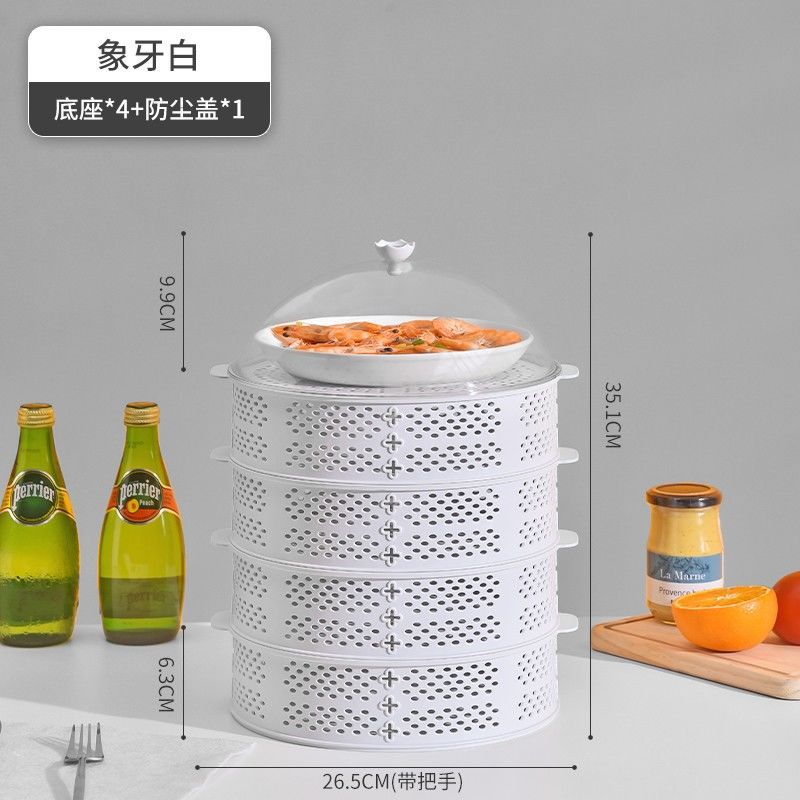 4-layer perforated transparent cover [White version]