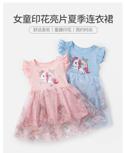New Summer New Type Cartoon Unicorn Flutter Sleeve 1-3 anni Old Blue Pink Purple Mesh Dress Trendy Baby Girl Cotton Dresses - Product Image 3
