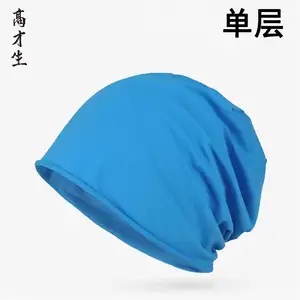 Topi rajut wol Bluetooth anak-anak bulu domba berbaris kasmir penjualan atas produk baru Promosi Bennie Xiongxian Kaixin Cap Co. Ltd