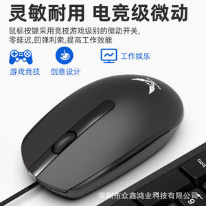 Ensemble clavier et souris filaires LD801, accessoires informatiques USB, Combo professionnel pour bureau, taille complète, sans rétroéclairage - Product Image 5