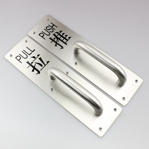Stainless Steel Door Handle Push Pull Sign Plate Minimalist Design Easy Installation Fire Door Wooden Door Surface Mounted - Product Image 1