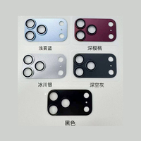 Protection d'objectif d'appareil photo en métal mat, verre trempé 9H, protection intégrale pour iPhone 18 Pro Max