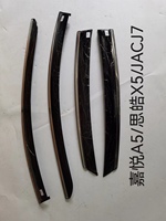 Accesorios para Automóviles JAC J7 IC5 Sehol A5 Jiayue 2020-2022, Protectores Climáticos, Deflector de Viento para Automóvil, Protectores de Lluvia, Visera para Ventana