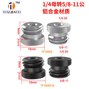 Tengdafei Laser Level Tripod Adapter 1/4-20 5/8-11 <b>Threaded</b> Mount For Camera And Leveling <b>Tools</b> - Product Image 2