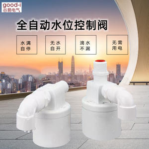 Vanne de contrôle de niveau d'eau entièrement automatique, interrupteur à flotteur pour tour d'eau/réservoir d'eau, arrêt automatique, vanne d'alimentation en eau complète - Product Image 3