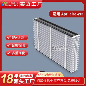 Filtro de repuesto AprilAire 410 413 416 para purificador de aire, para eliminación de polvo y esterilización - Product Image 5