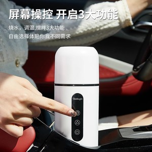Baishegao Portable Car Kettle 12V 24V Universal Insulated Water Heater With Screen Control For Vehicles - Product Image 1
