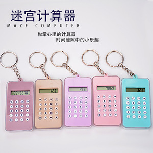 Calculadora Mini Laberinto de Poetas Antiguos, 8 Dígitos, Portátil, con Batería, Llavero para Niños - Product Image 1