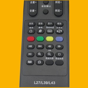 คริสตัลเพิร์ล เทียนหงอ ทีวีรีโมทคอนโทรล L27 L39 L43 ใช้ได้กับรุ่นชวงเจียกันน้ำสีดำ - Product Image 2