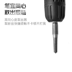 Extractor de tornillos rotos de vástago hexagonal con estrías en espiral, herramienta métrica de acero industrial para remover tornillos dañados para taladro eléctrico - Product Image 5