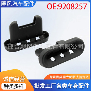 คลิปหนีบเบาะหลังวอลโว่ 9208257 พลาสติกสำหรับ S40 S60 S70 S80 XC70 C30 C70 V70 ซ่อมเปลี่ยน - Product Image 5