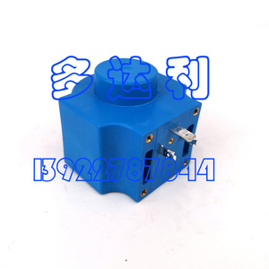 Bobine d'électrovanne Carrier Xm12zm018 018f6903, pièce de compresseur industriel - Product Image 1