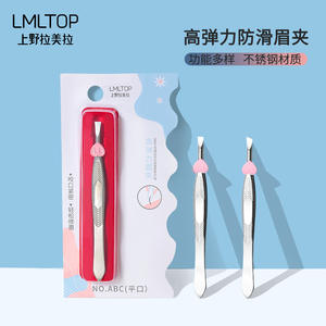 Pince à épiler pour sourcils Lmltop, pointe inclinée, acier inoxydable, serrage précis pour une épilation précise - Product Image 2