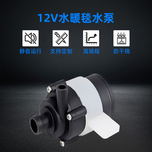 FDC-1200 Mini Water Pump DC 12V Brushless Silent Household Booster Pump For Water <b>Heater</b> Air Conditioner Drainage - Product Image 4
